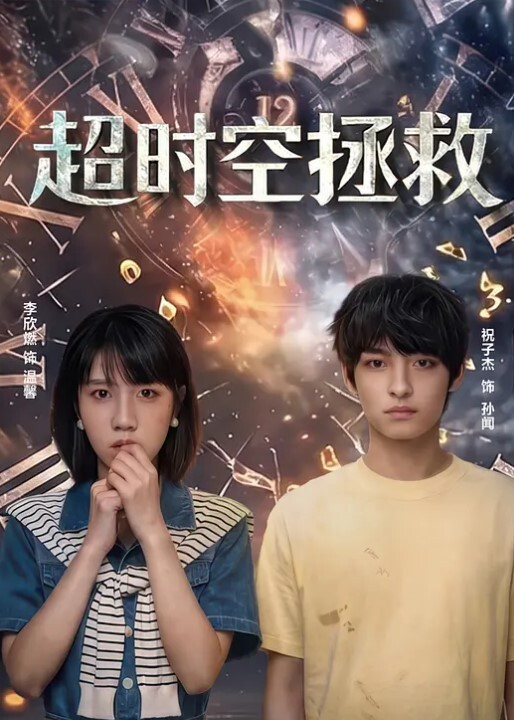 3D绿帽淫妻 调教凌辱-女侠受难~1 - 黄中黄在线