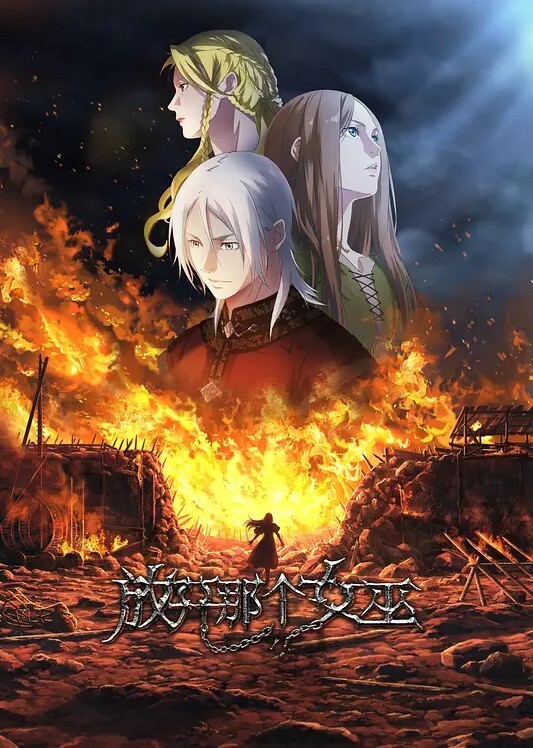 性裁第1话 - 黄中黄在线