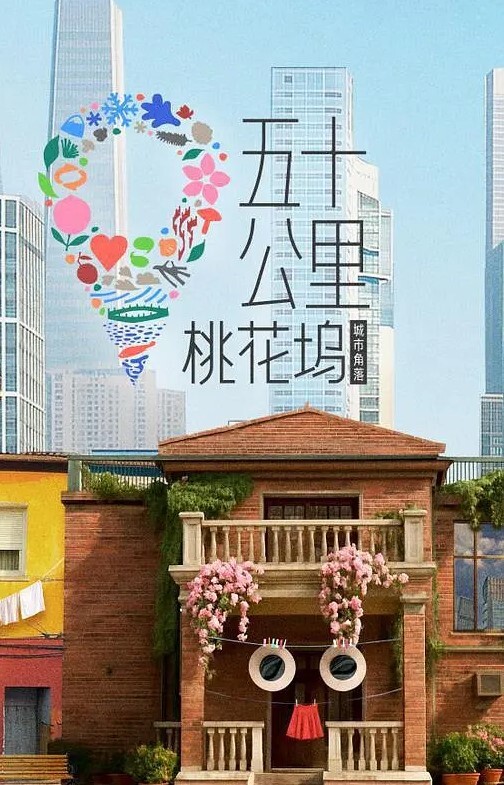 痴汉许可证2 - 黄中黄在线