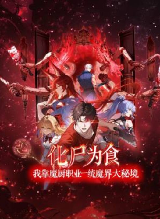 城中村吃快餐有几分姿色的Jk大姐被无套内射 - 黄中黄在线