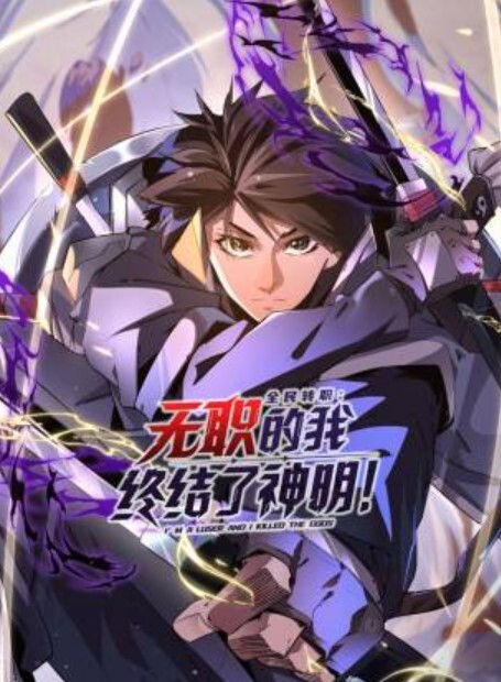 WhiteBlue白衣的后悔第3话 - 黄中黄在线