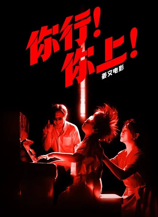 【啄木鸟经典】莉莉 Lili (1997) - 黄中黄在线