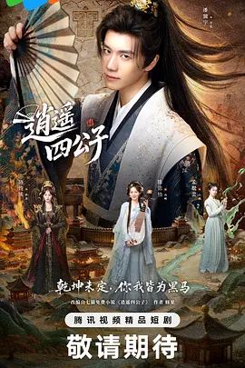 太子探花约到极品网红外围女神明星脸蒋欣 - 黄中黄在线