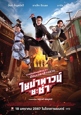 网红大神多乙剧情片好心邻居的肉体回报上集 - 黄中黄在线