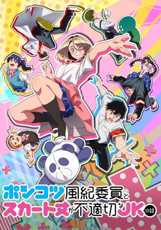 遥远的你我无法碰触到第1话 - 黄中黄在线