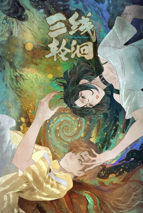 性感女特工超人 - 黄中黄在线