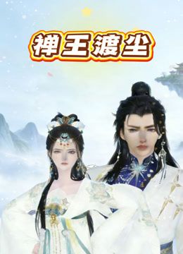 2025年2月最新流出超顶绿帽【钢蹦和毛票】多人运动，调教骚妻，太牛了，最后一个单男把头伸进嫂子的大腿深处搜寻那两片沾满湿液的阴唇 (1) - 黄中黄在线