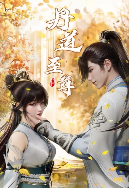 狐狸精她沉迷于操她的老板【Vixen】 - 黄中黄在线