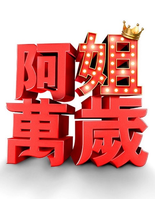 肛交合集守望先锋 - 黄中黄在线