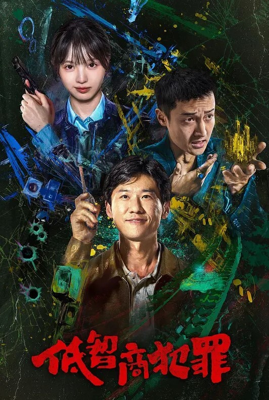 霸王茶姬原创自拍19岁学生妹眼镜反差胸真漂亮少女胴体今夜尽情享用爽翻 - 黄中黄在线