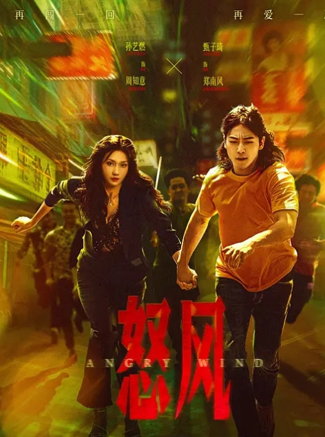 【水果派】蓝芽启动，五秒连接即可做爱! [ROYD-177] - 黄中黄在线