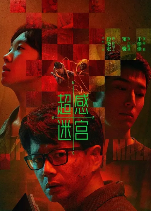 DAP-105 爆木【五杰】 - 矢田紫 - 黄中黄在线