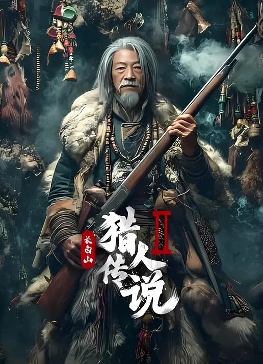 董小宛林小樱自摸雀后 - 黄中黄在线