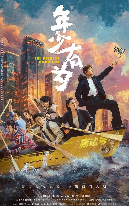 重磅土豪最爱少女椰子4 - 黄中黄在线